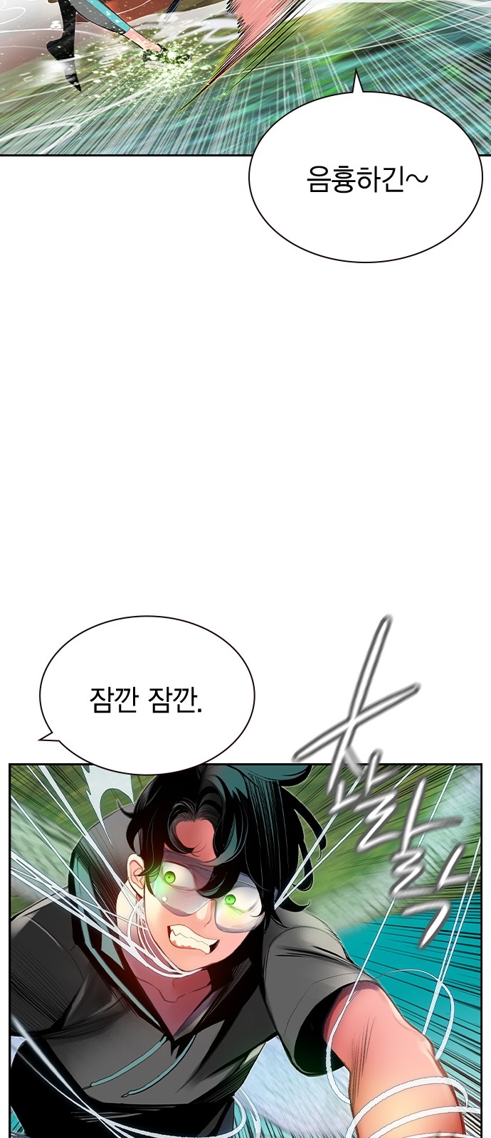 57 페이지