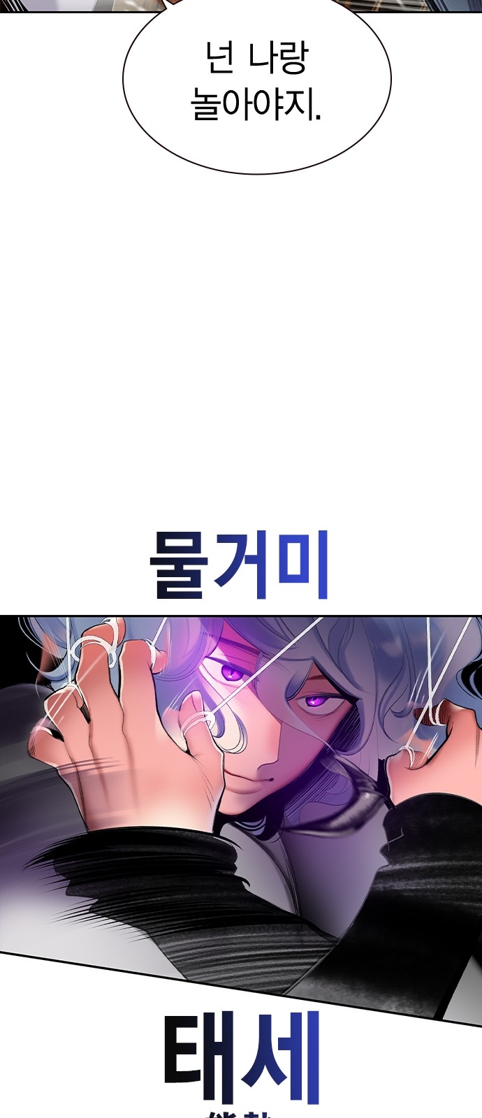 59 페이지