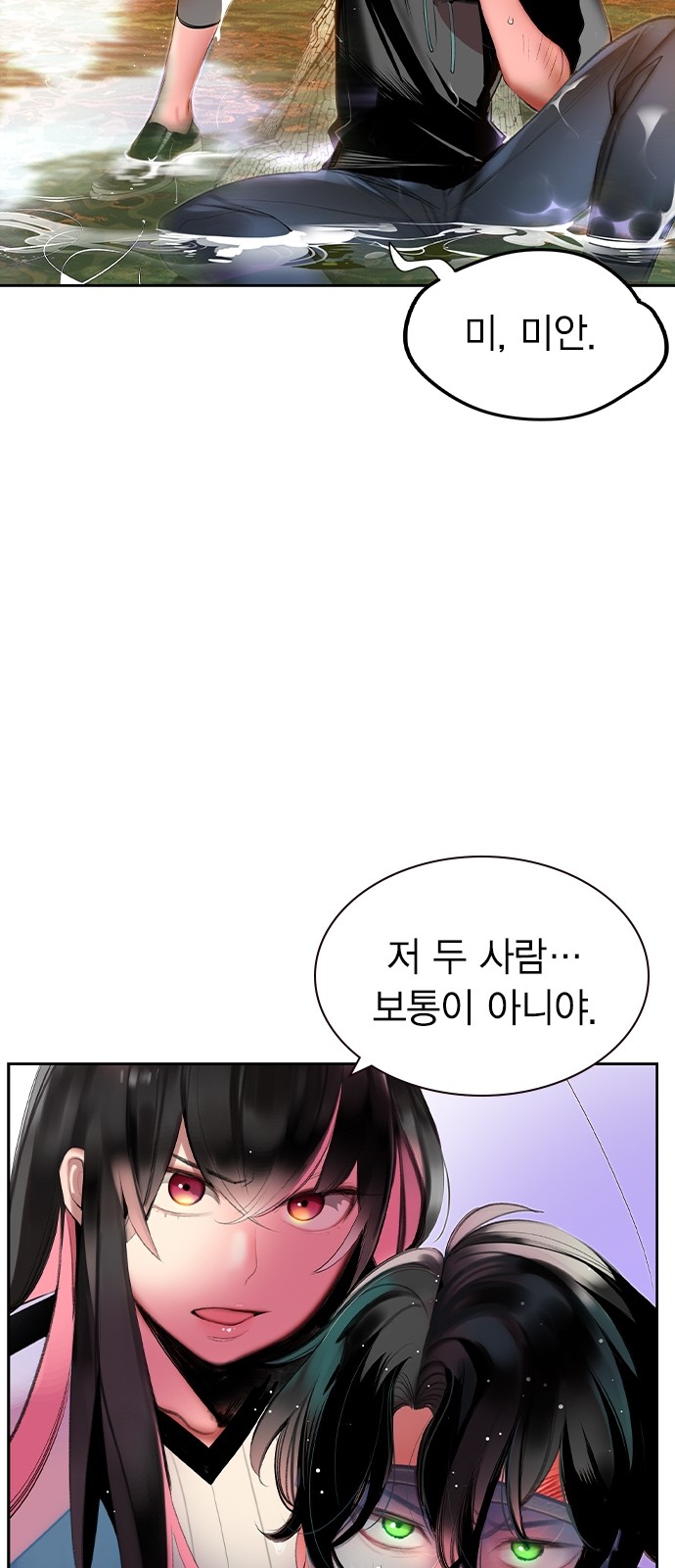 63 페이지
