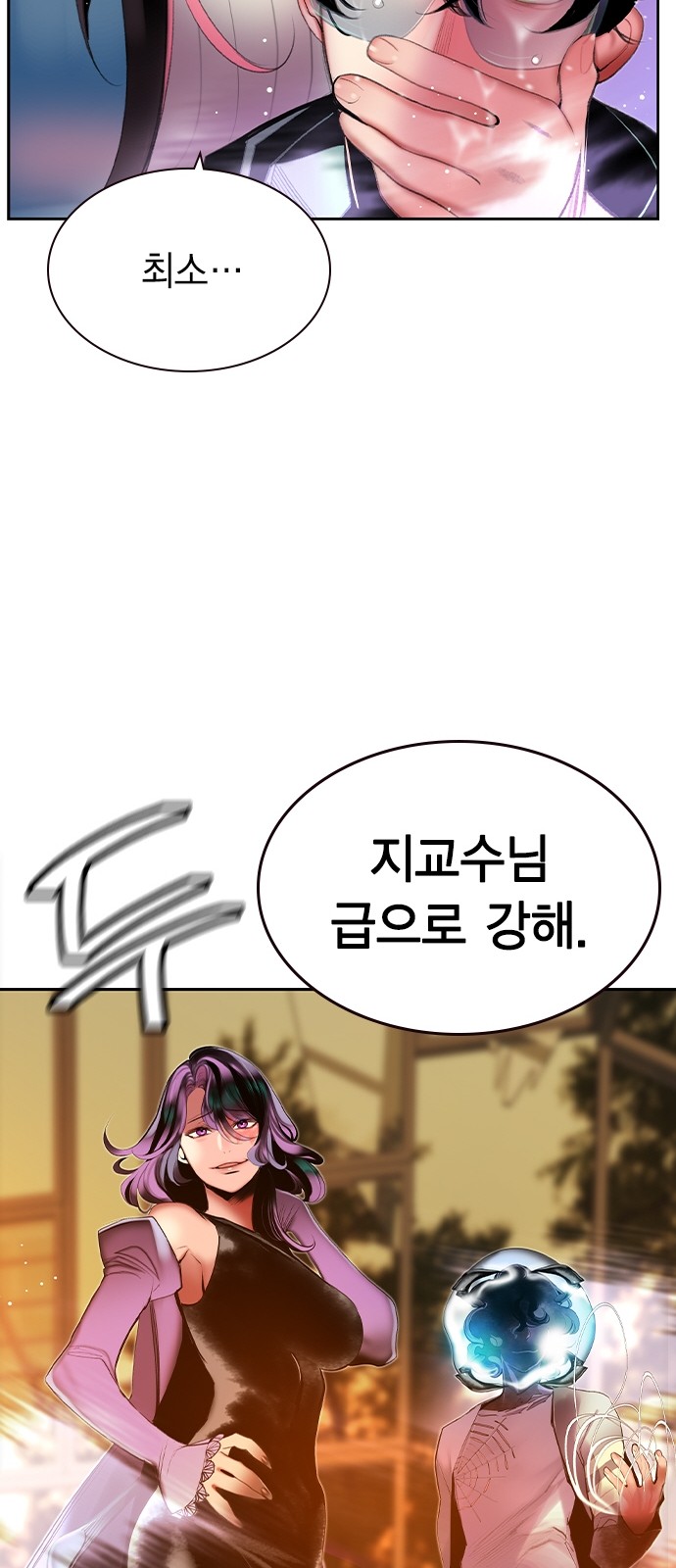 64 페이지