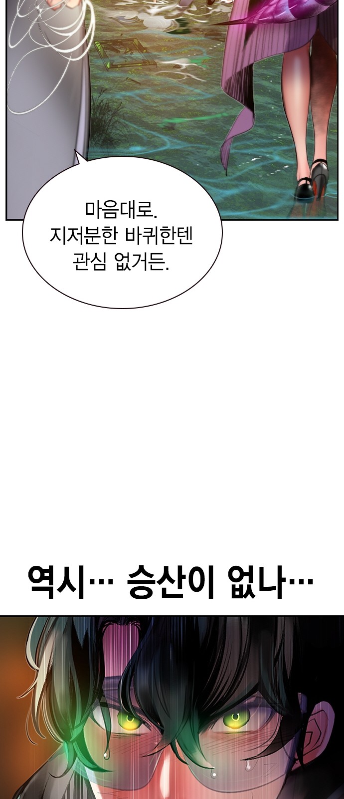 66 페이지