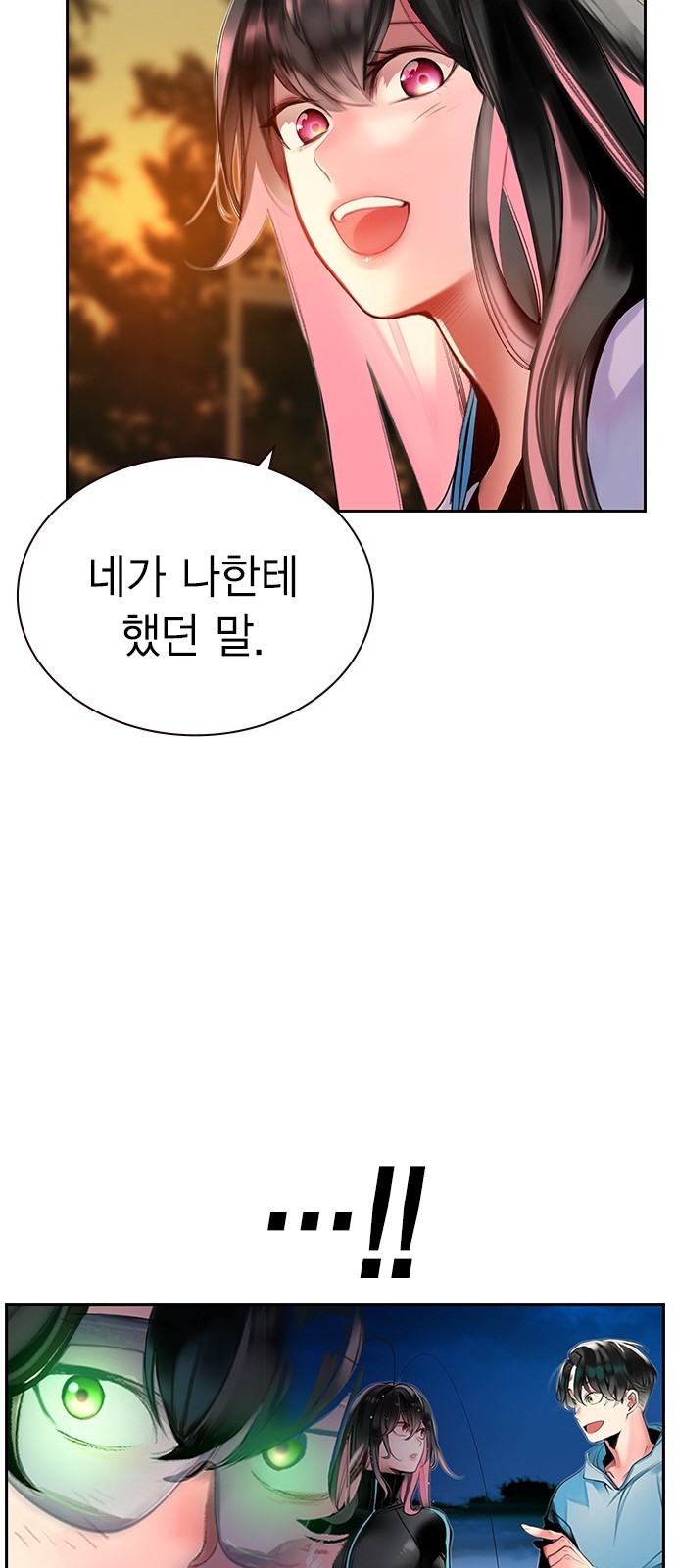 69 페이지