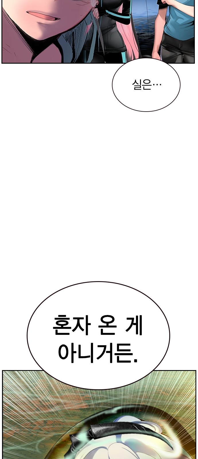 70 페이지
