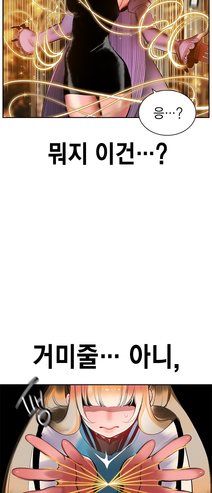 75 페이지