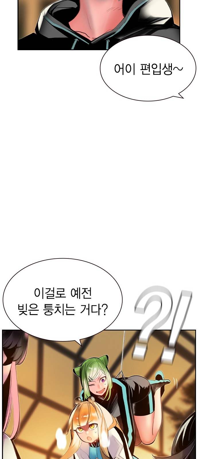 78 페이지