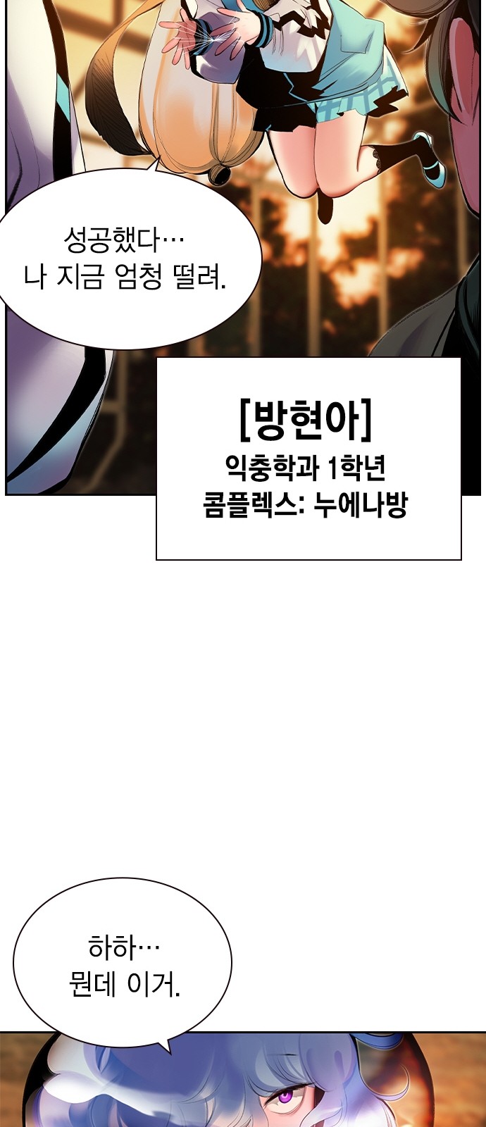 79 페이지