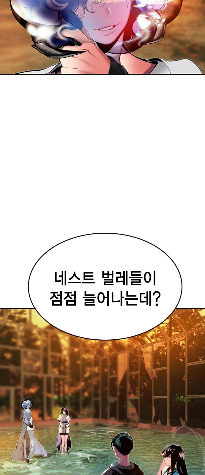 80 페이지