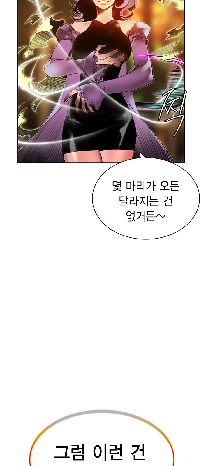 82 페이지