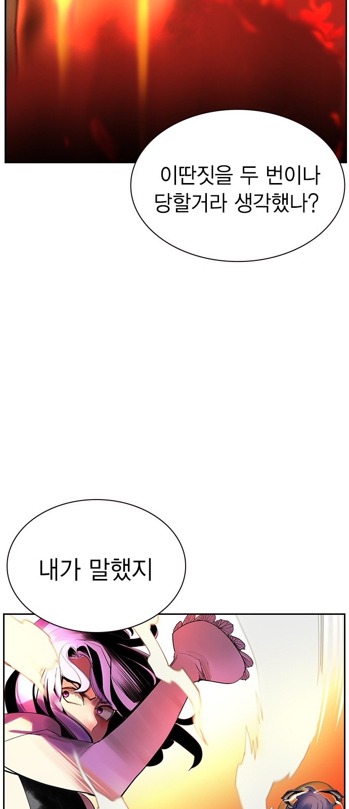 86 페이지