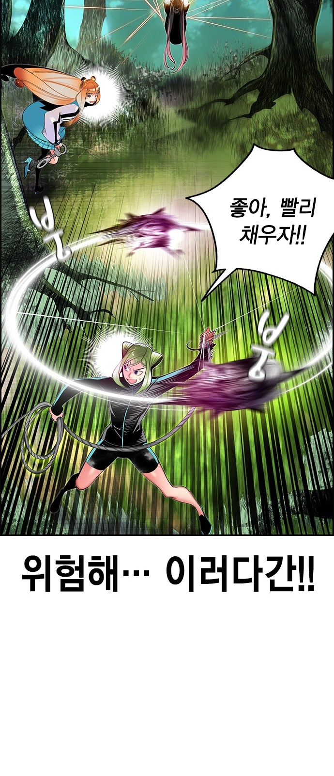 21 페이지