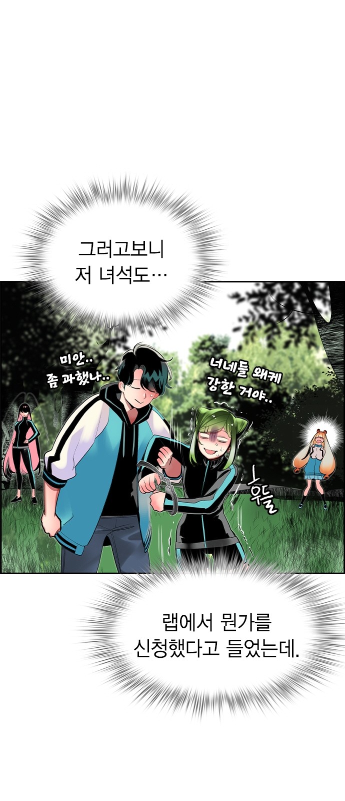 52 페이지