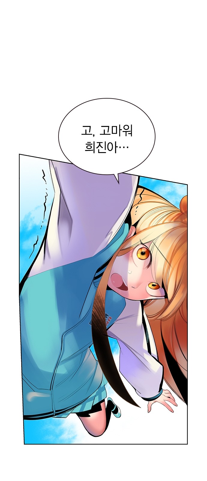 61 페이지