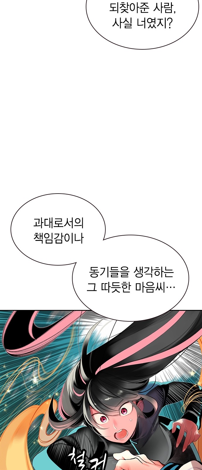 66 페이지