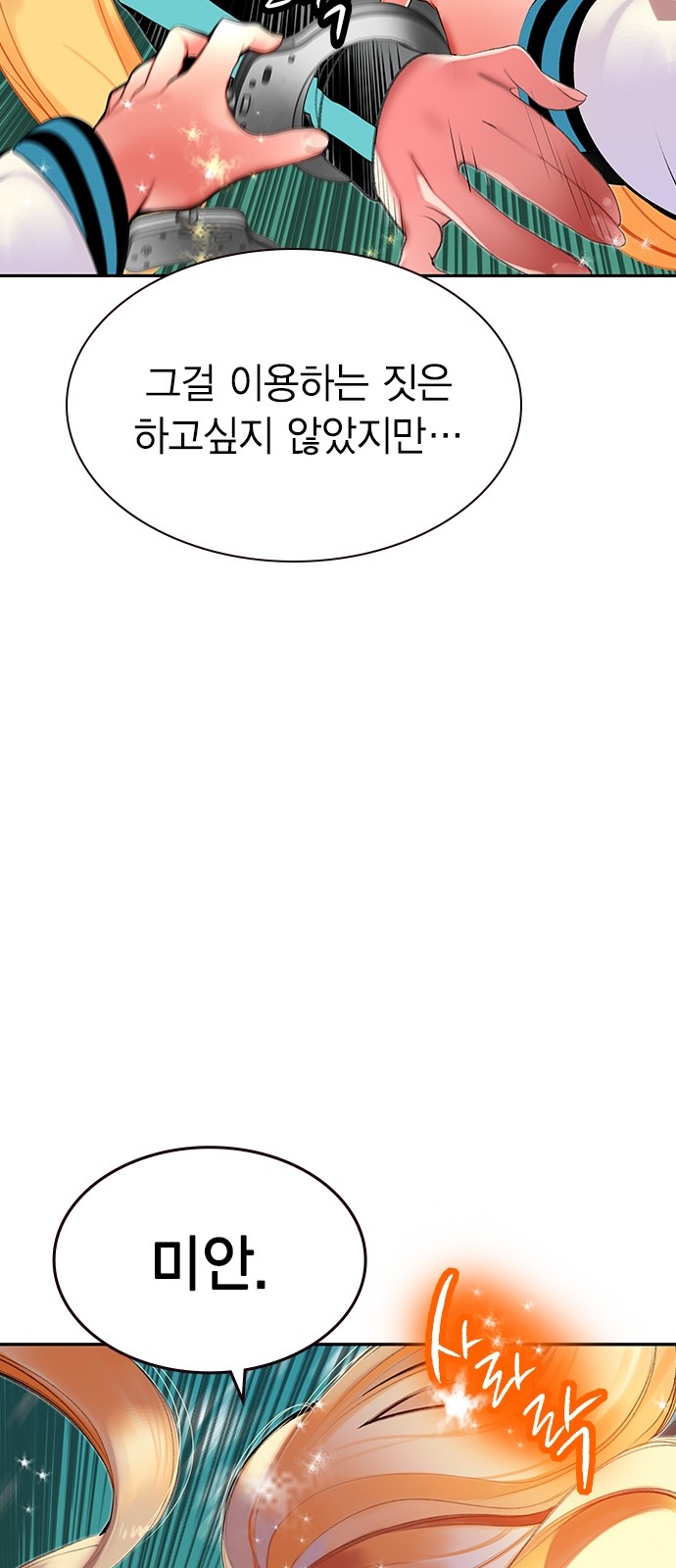 67 페이지