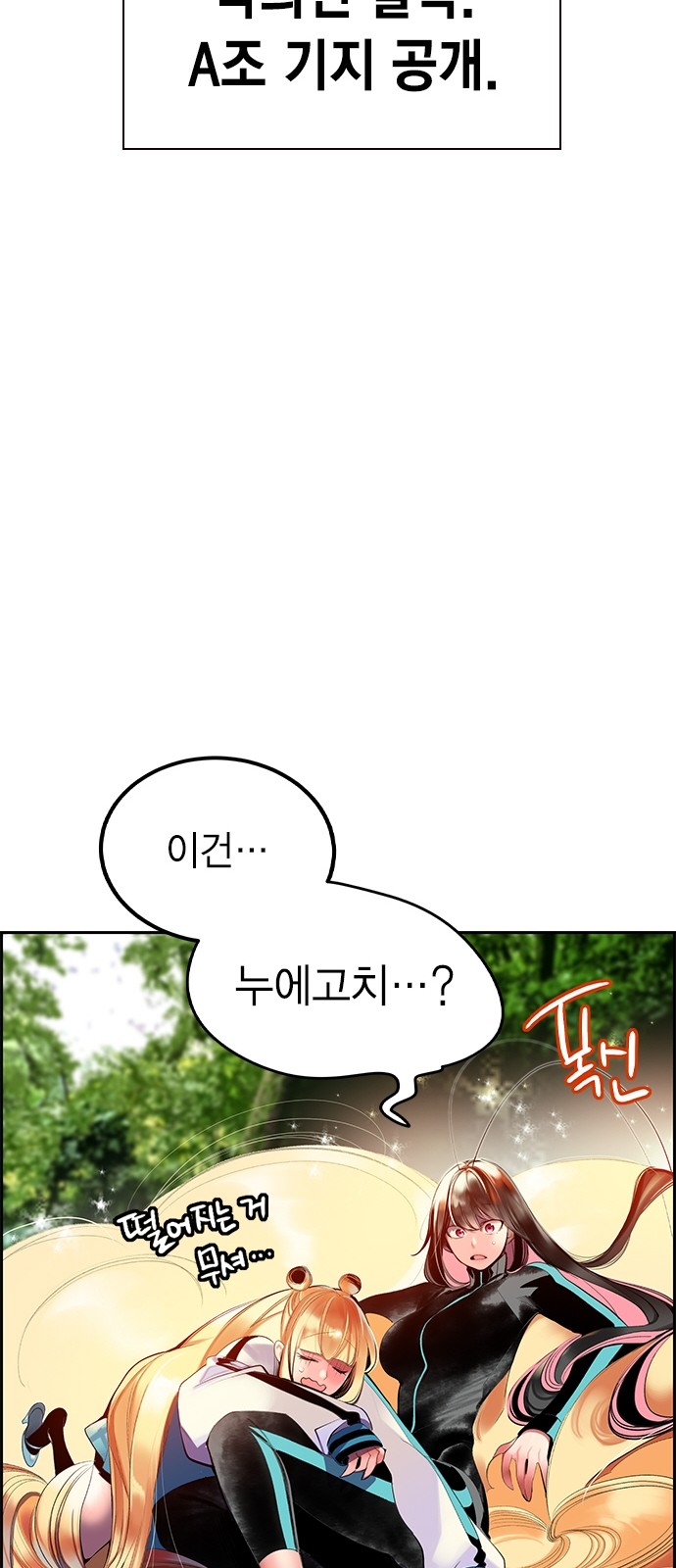 70 페이지