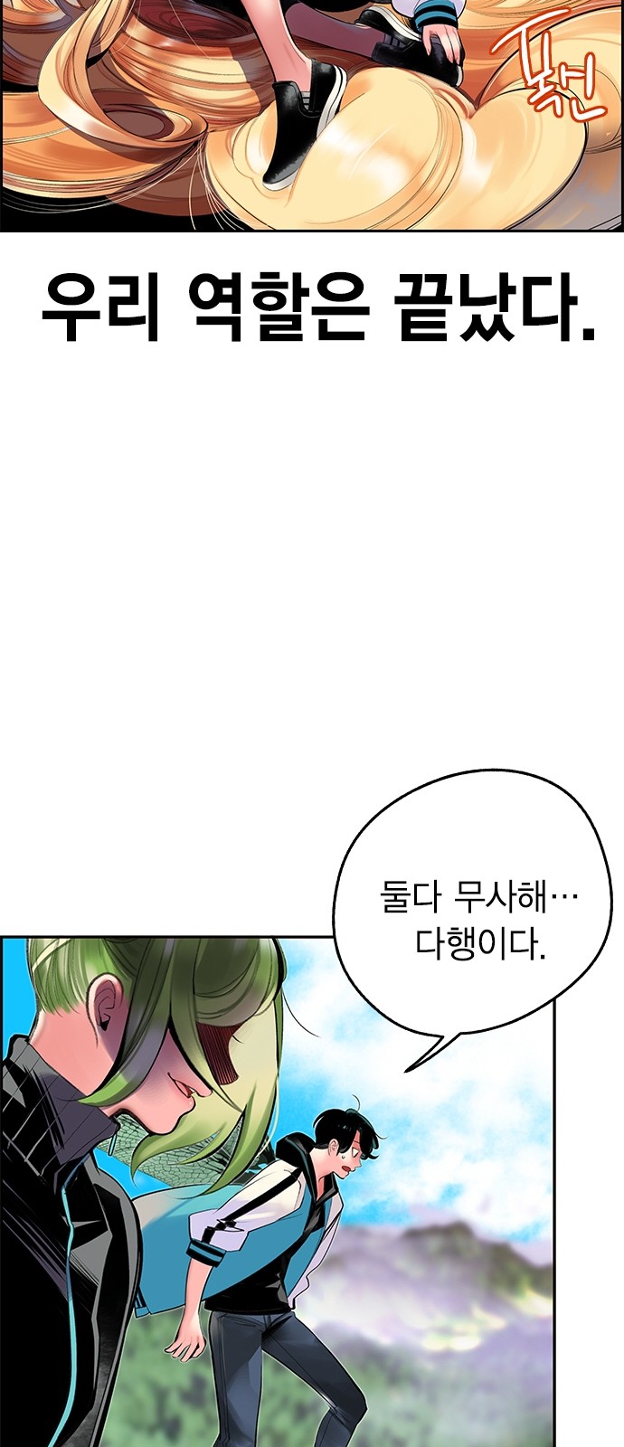 71 페이지