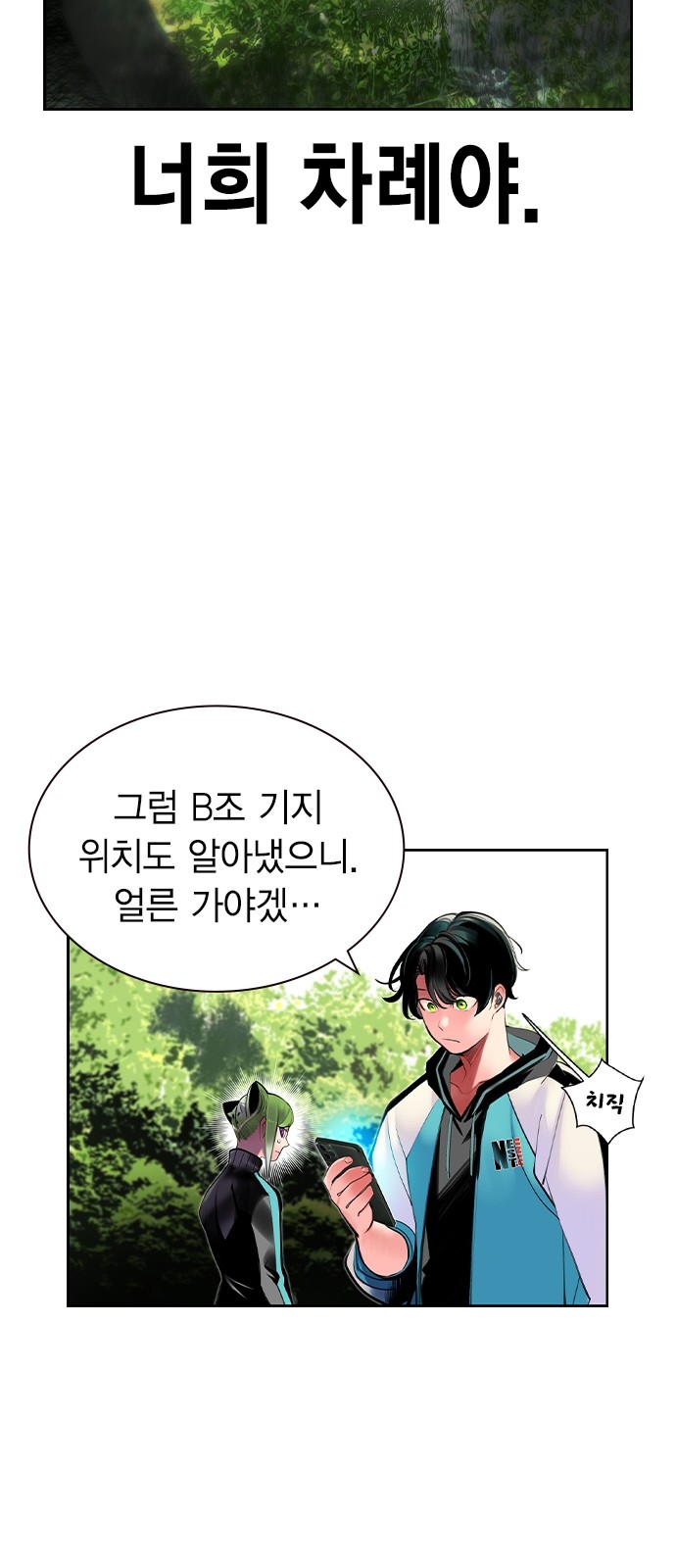 74 페이지