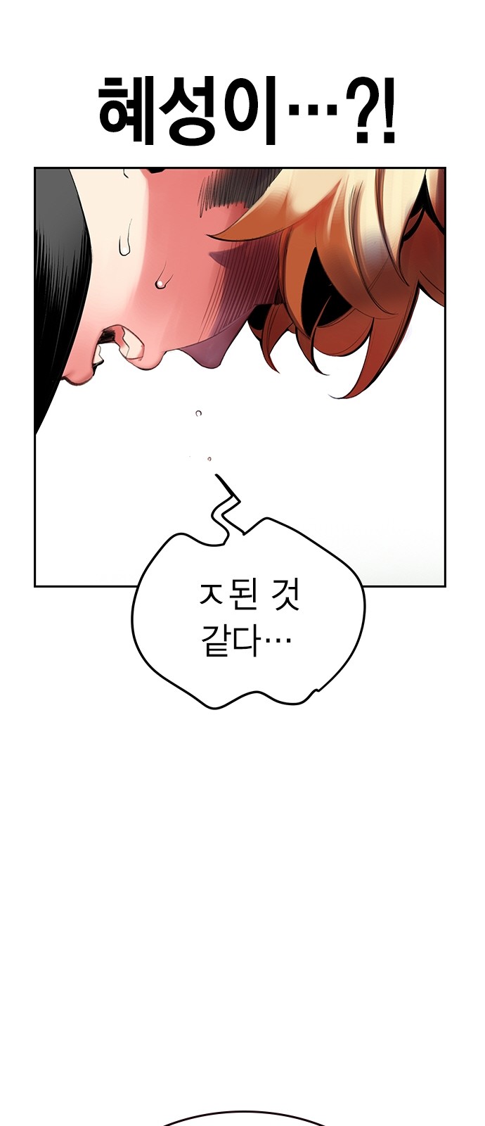 76 페이지