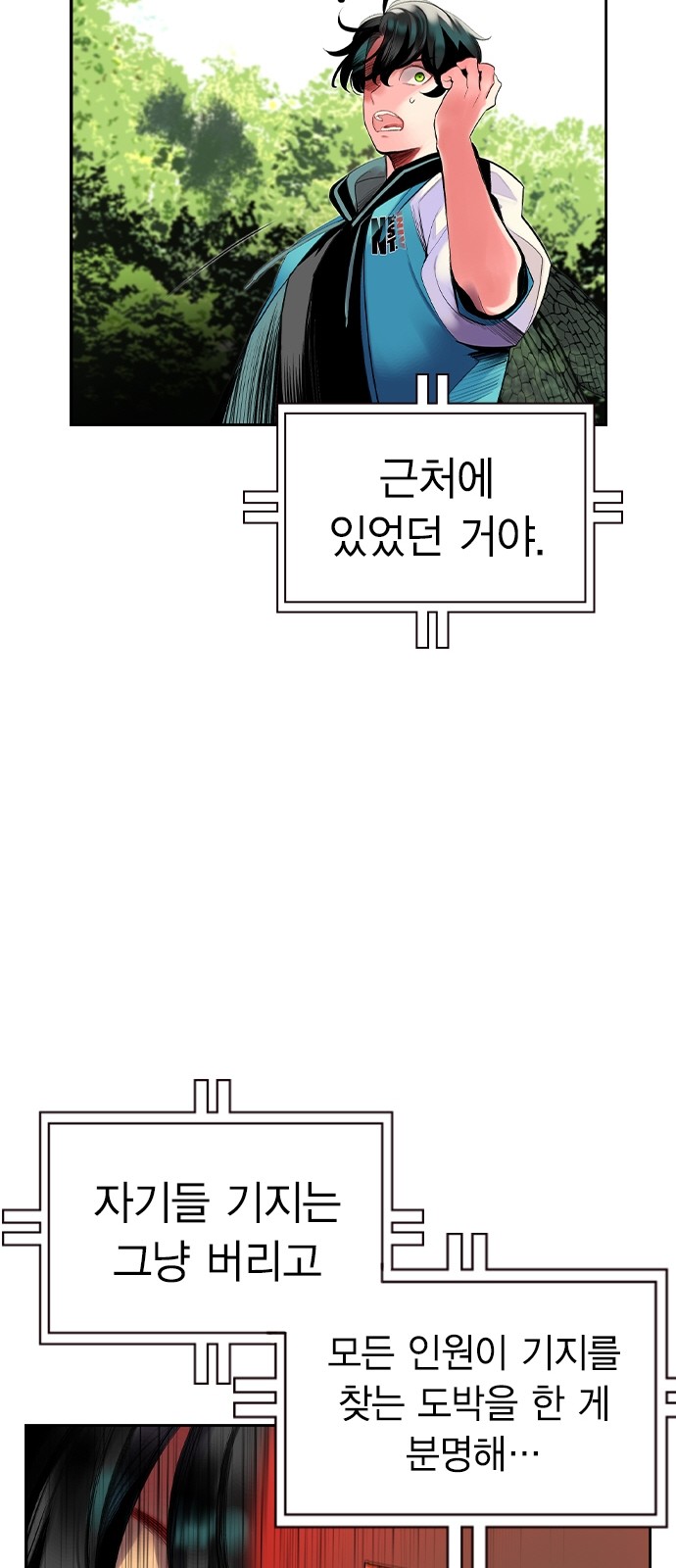 79 페이지