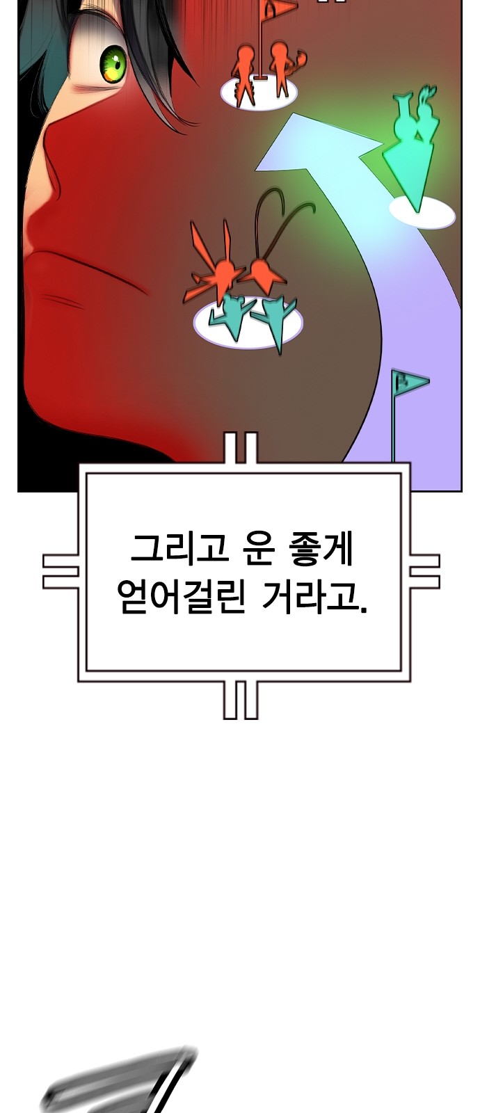 80 페이지