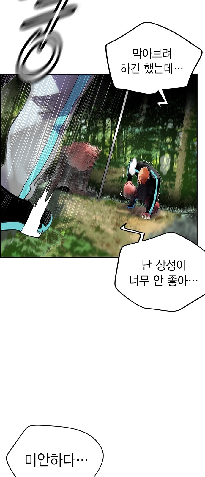 81 페이지