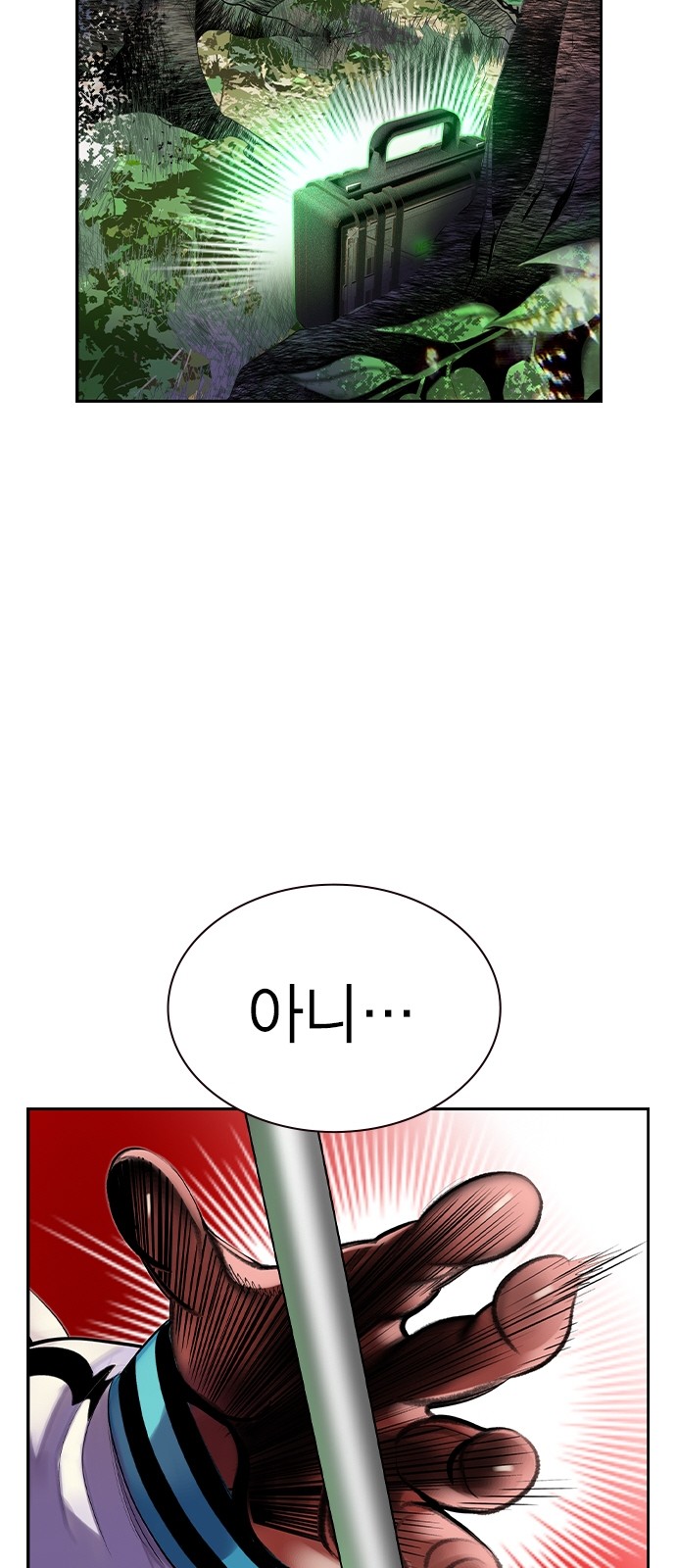 85 페이지