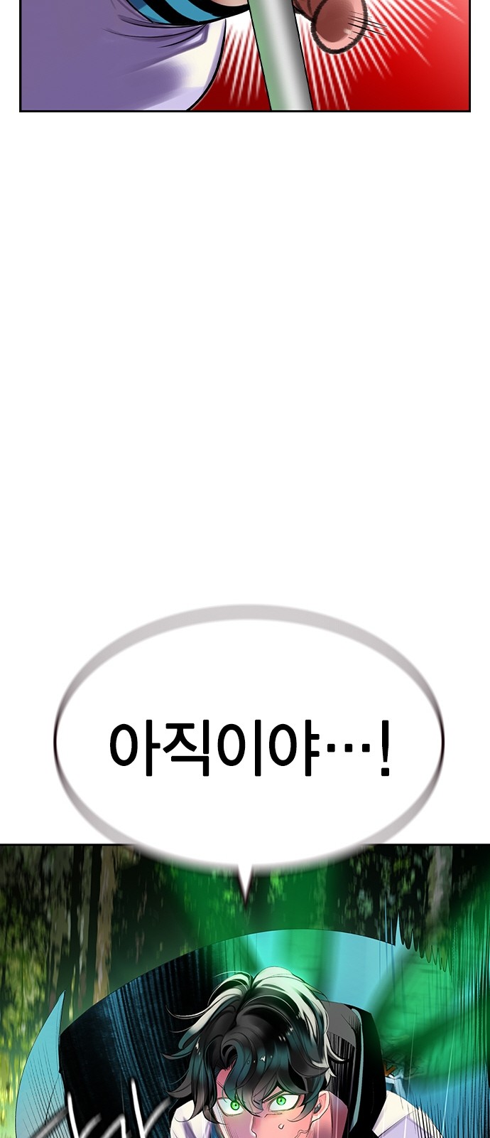 86 페이지