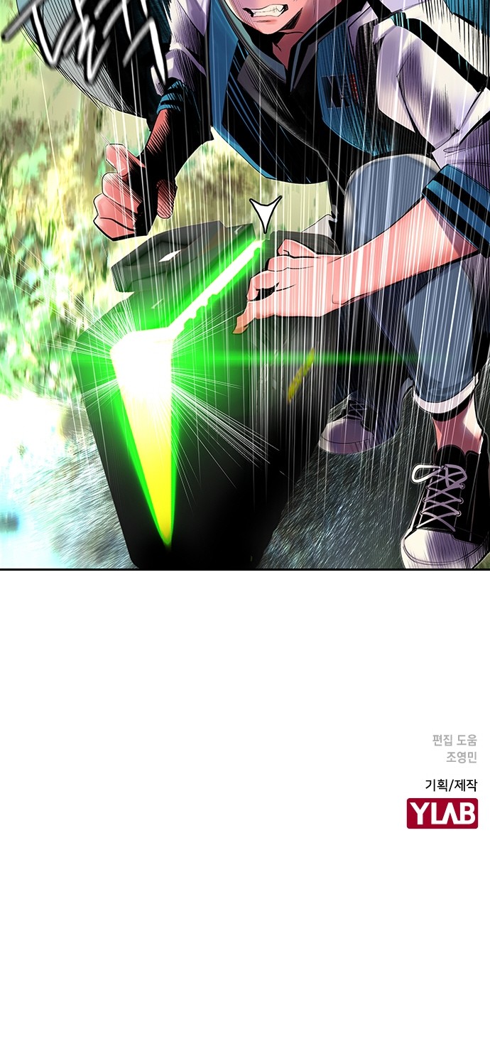 87 페이지