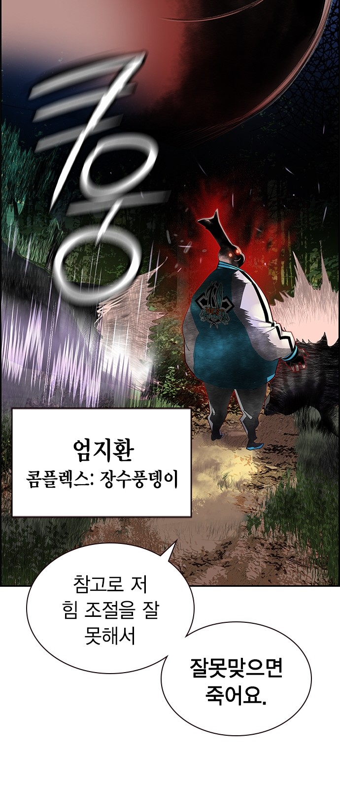 20 페이지