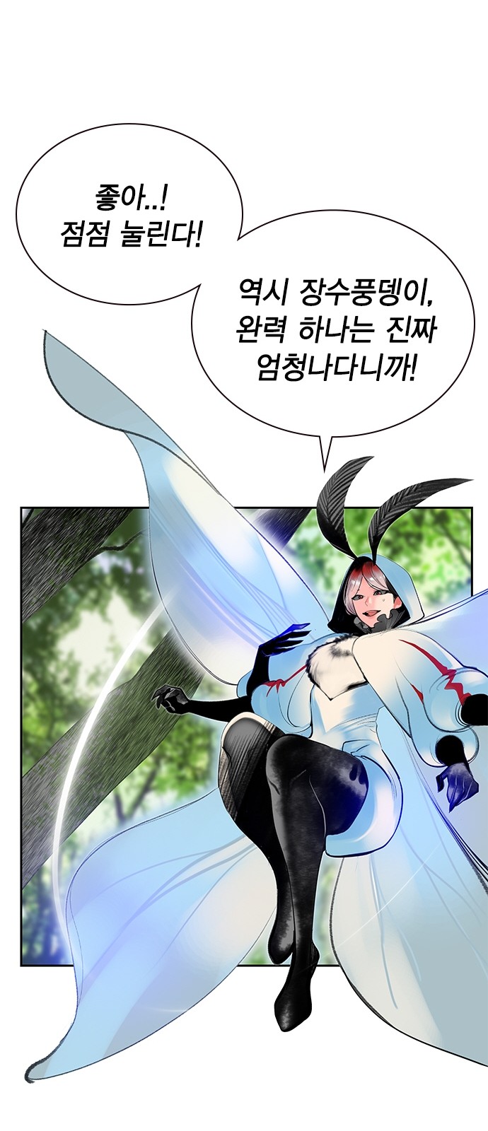 34 페이지