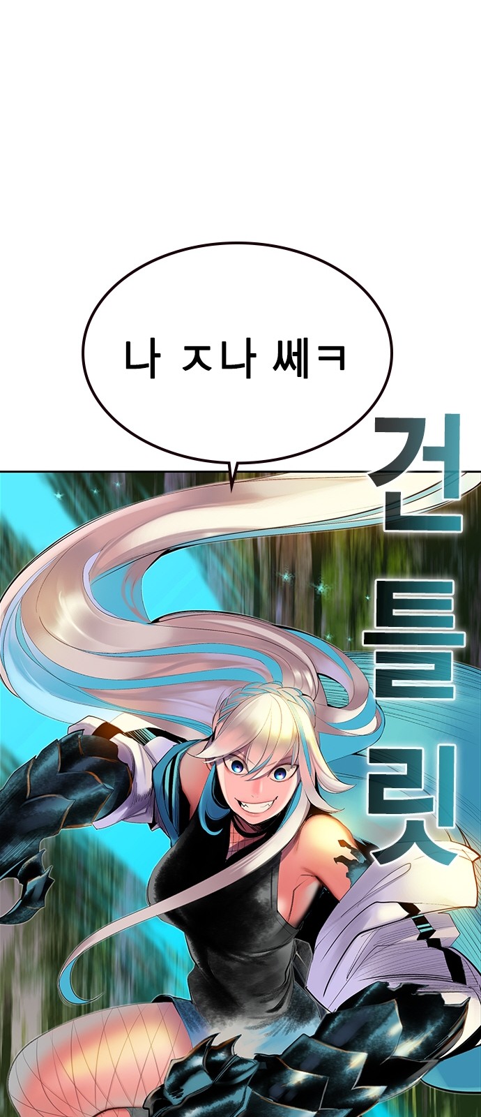48 페이지
