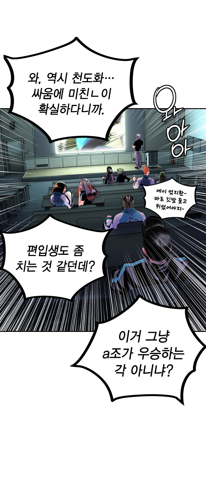 53 페이지