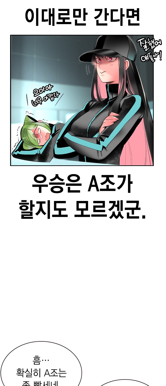 56 페이지