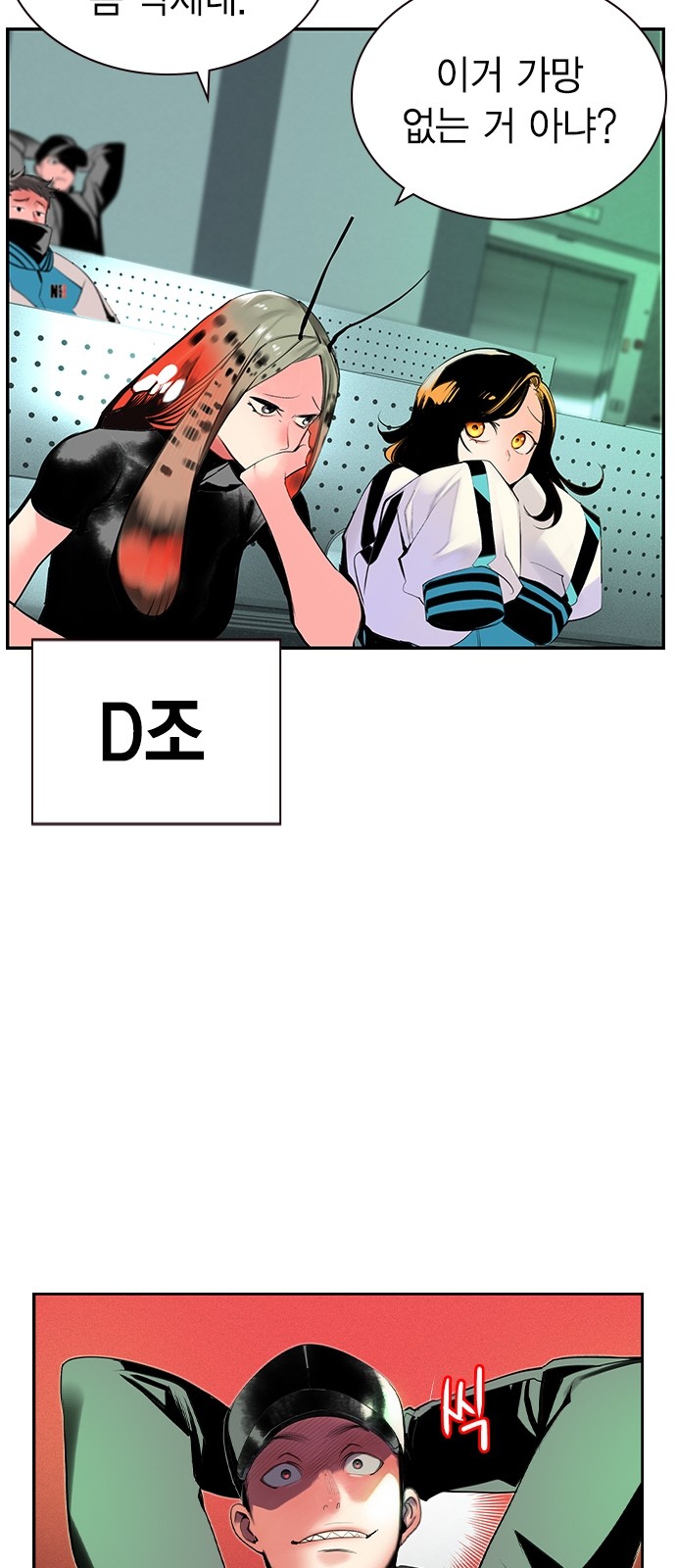 57 페이지