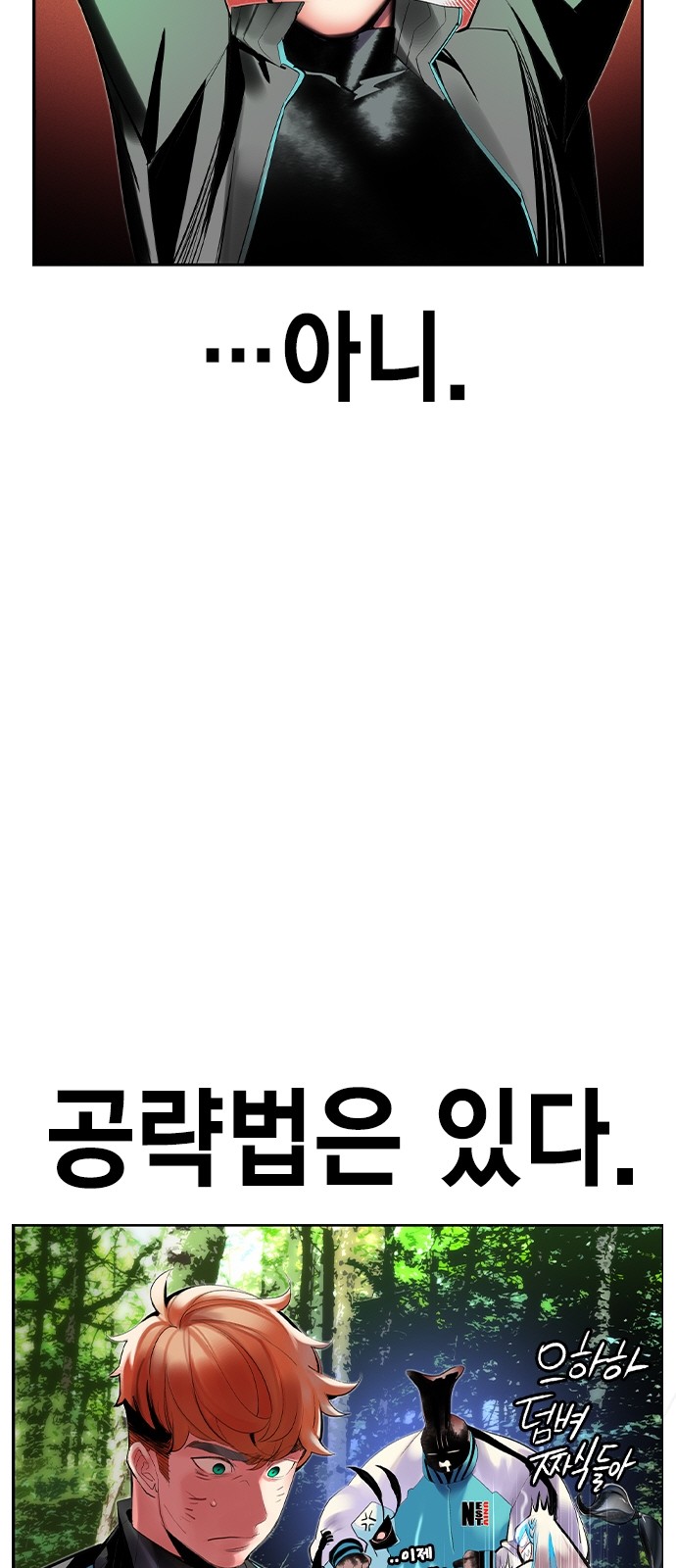 58 페이지