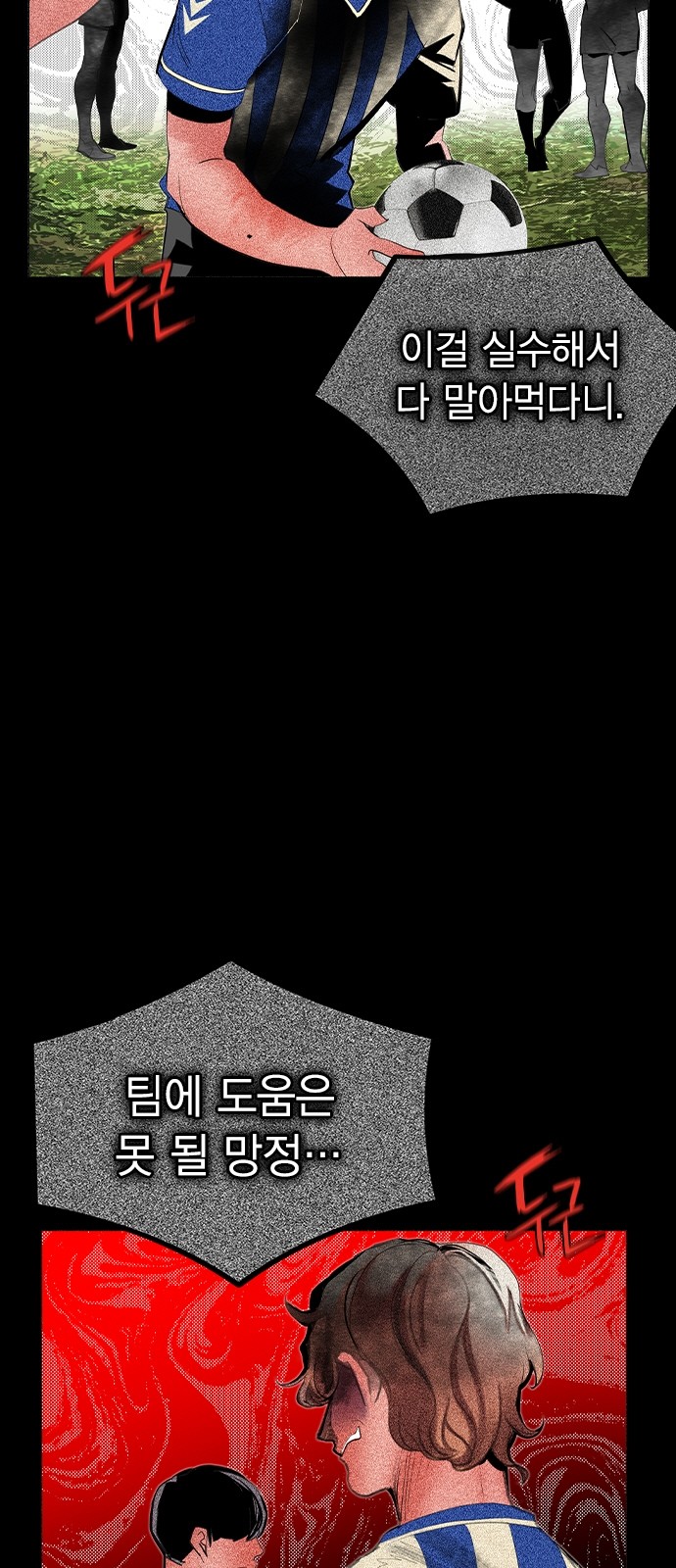 61 페이지