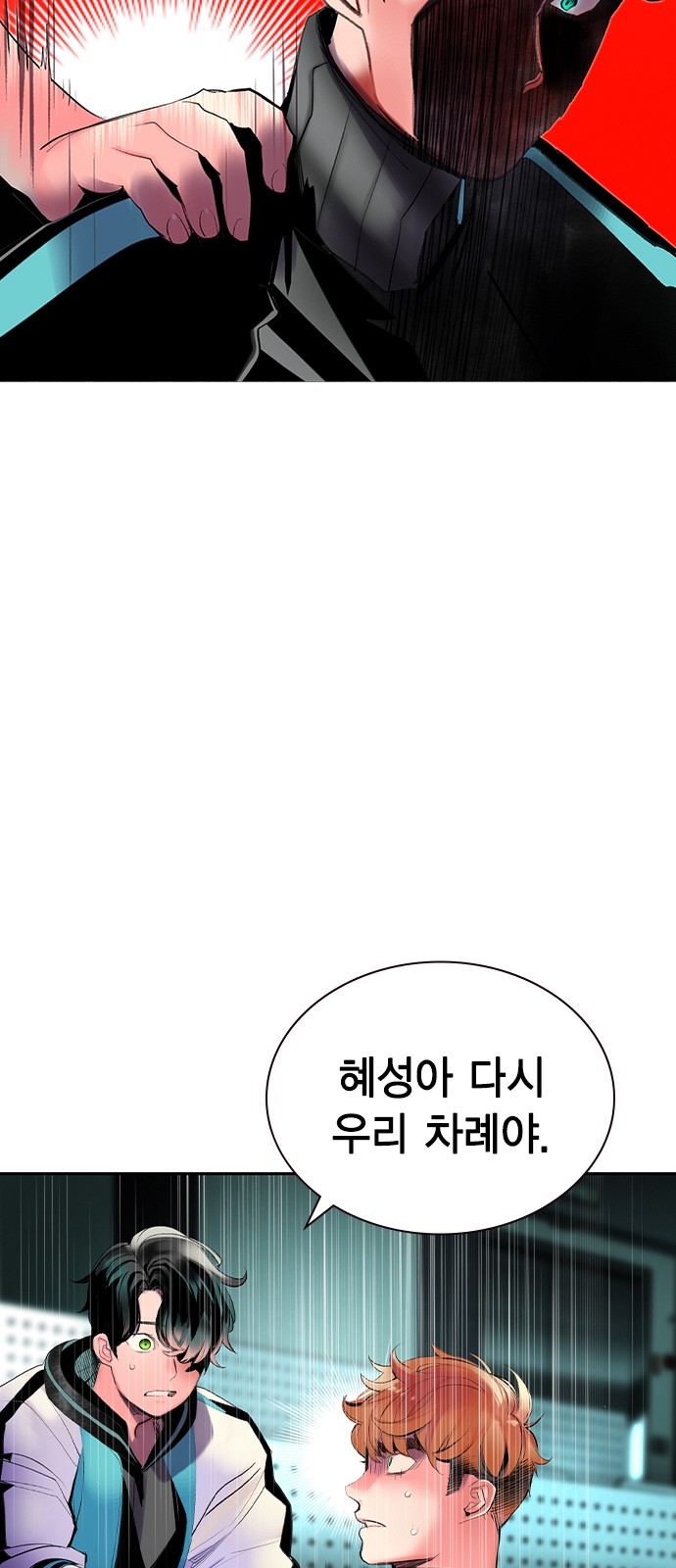 64 페이지