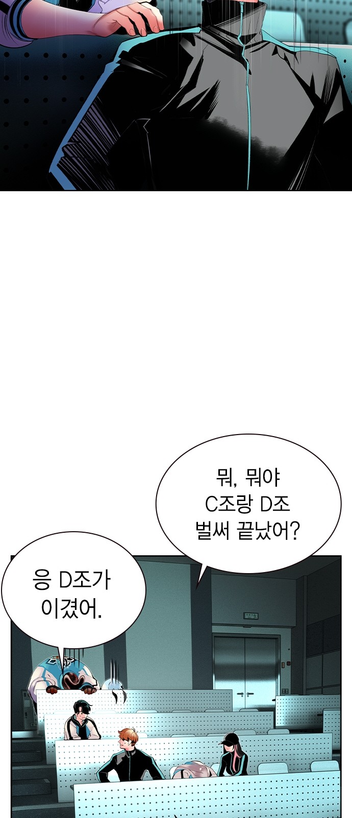 65 페이지