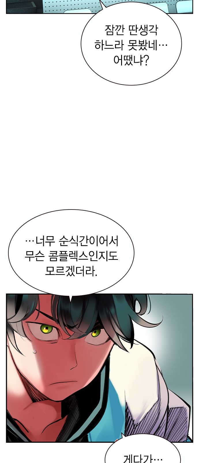 66 페이지