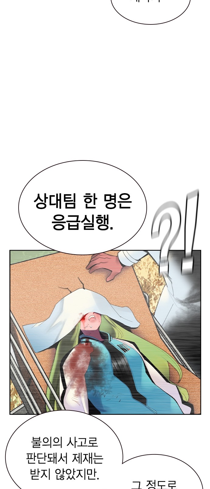 67 페이지