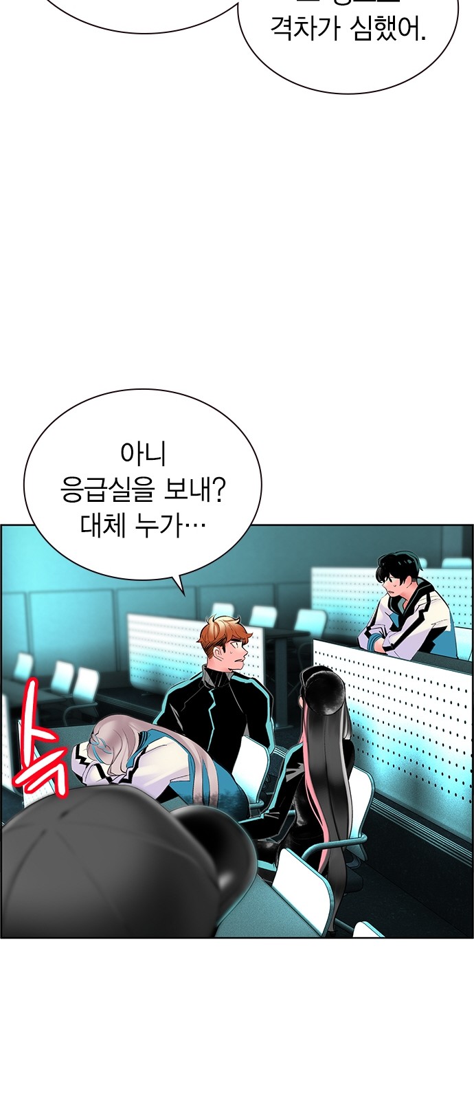 68 페이지
