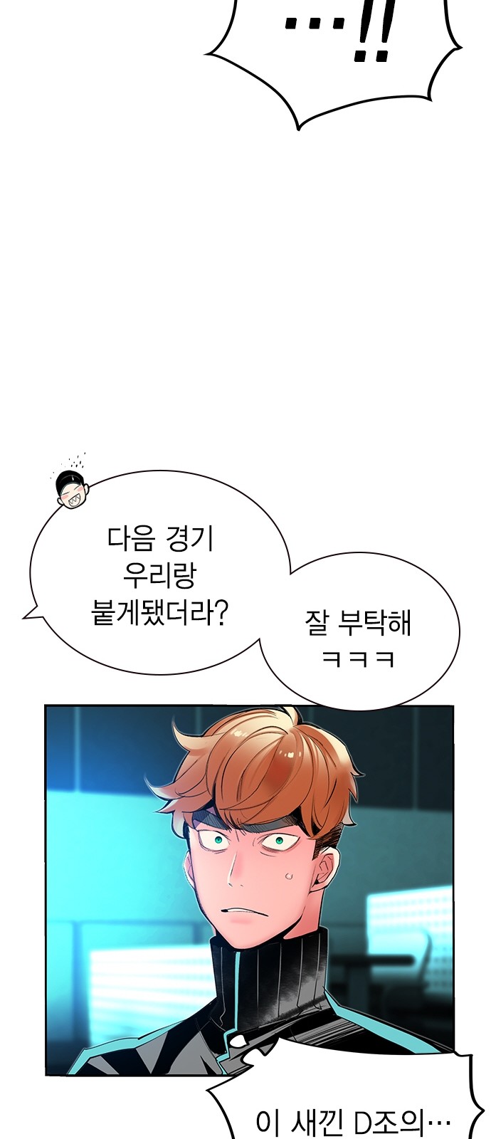 70 페이지