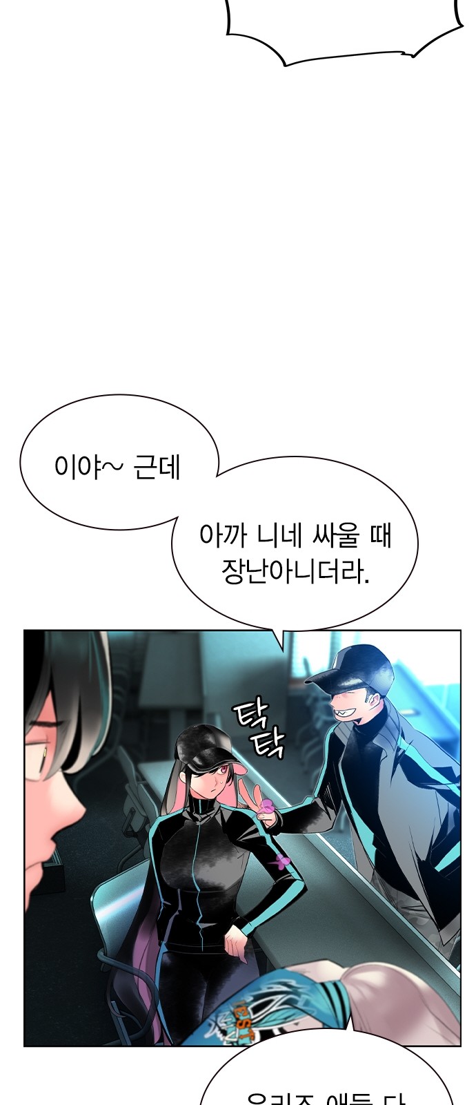 71 페이지
