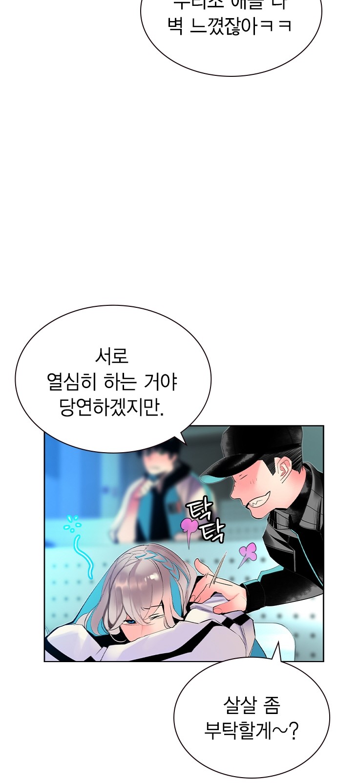72 페이지