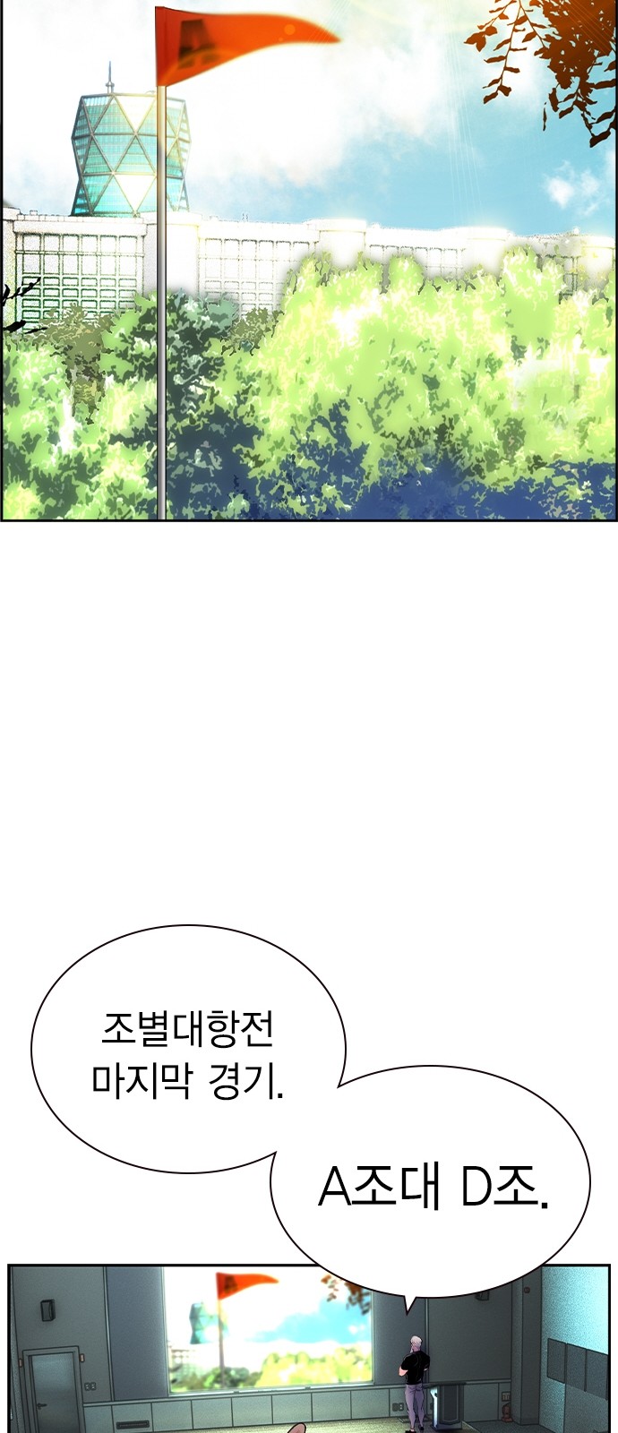 76 페이지