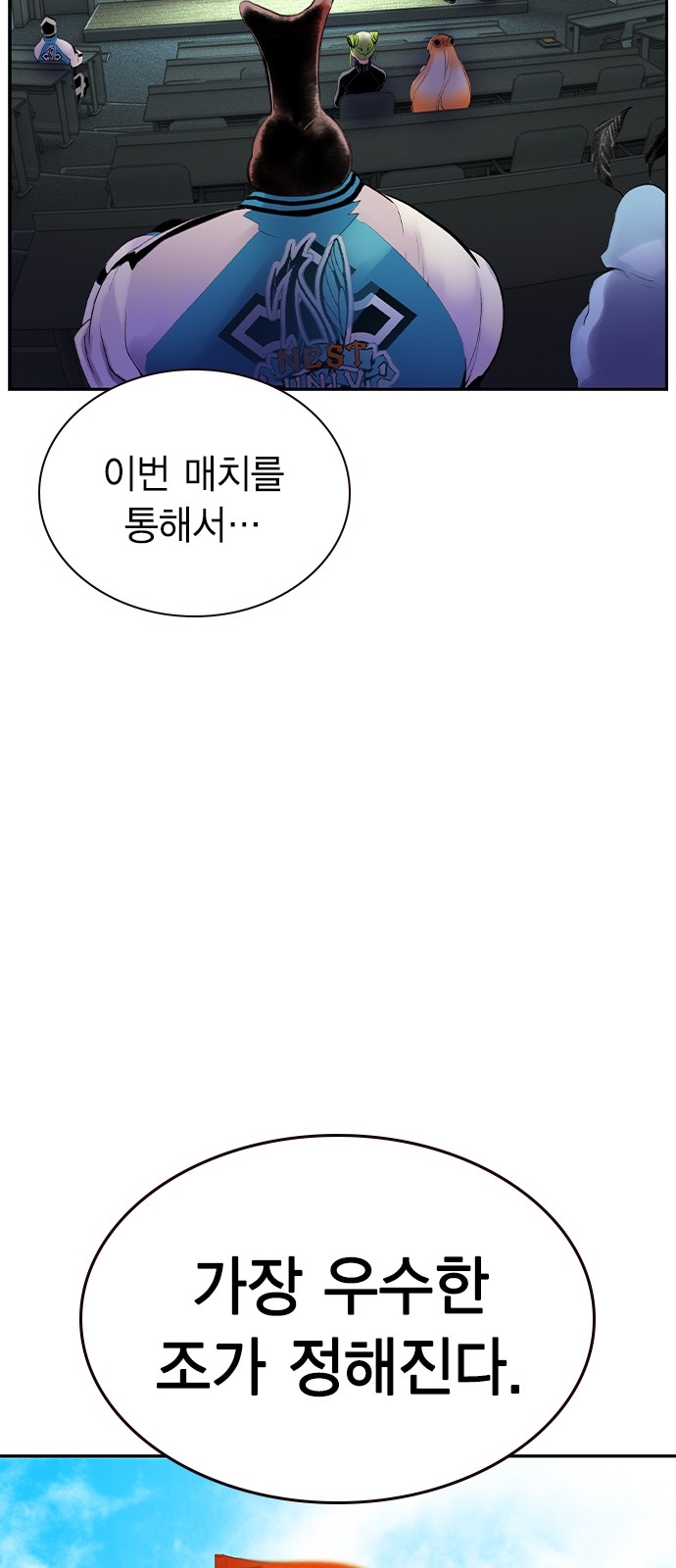 77 페이지