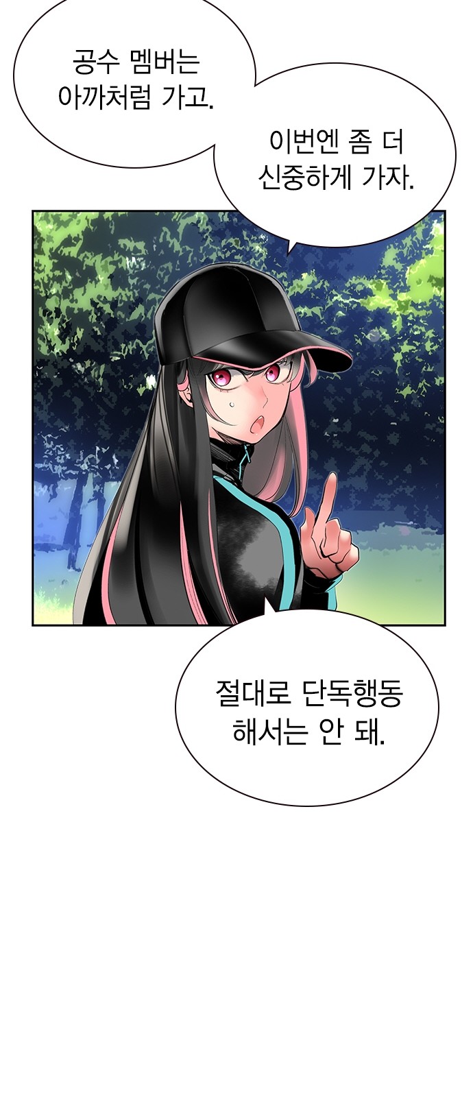 79 페이지