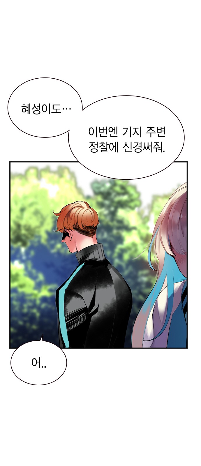 80 페이지