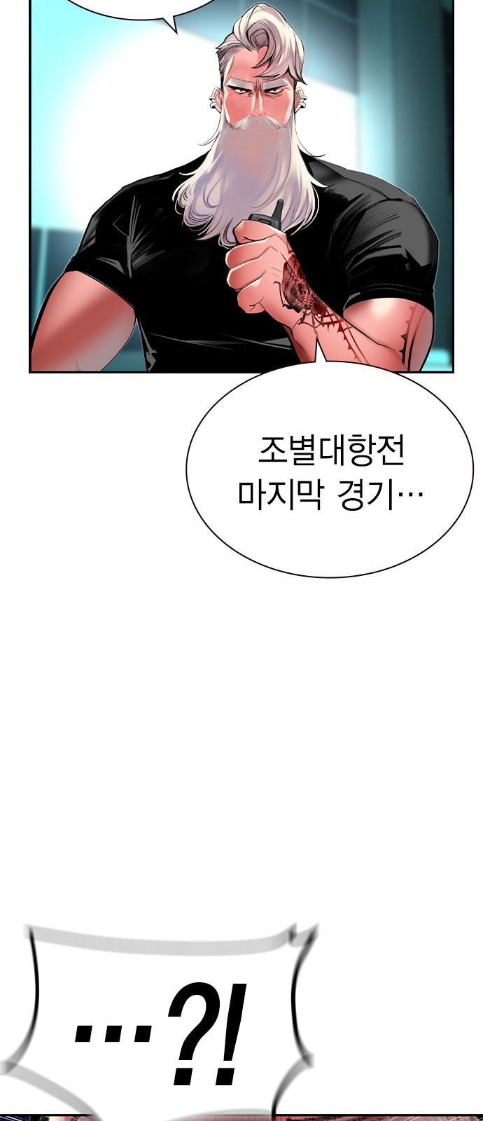 82 페이지