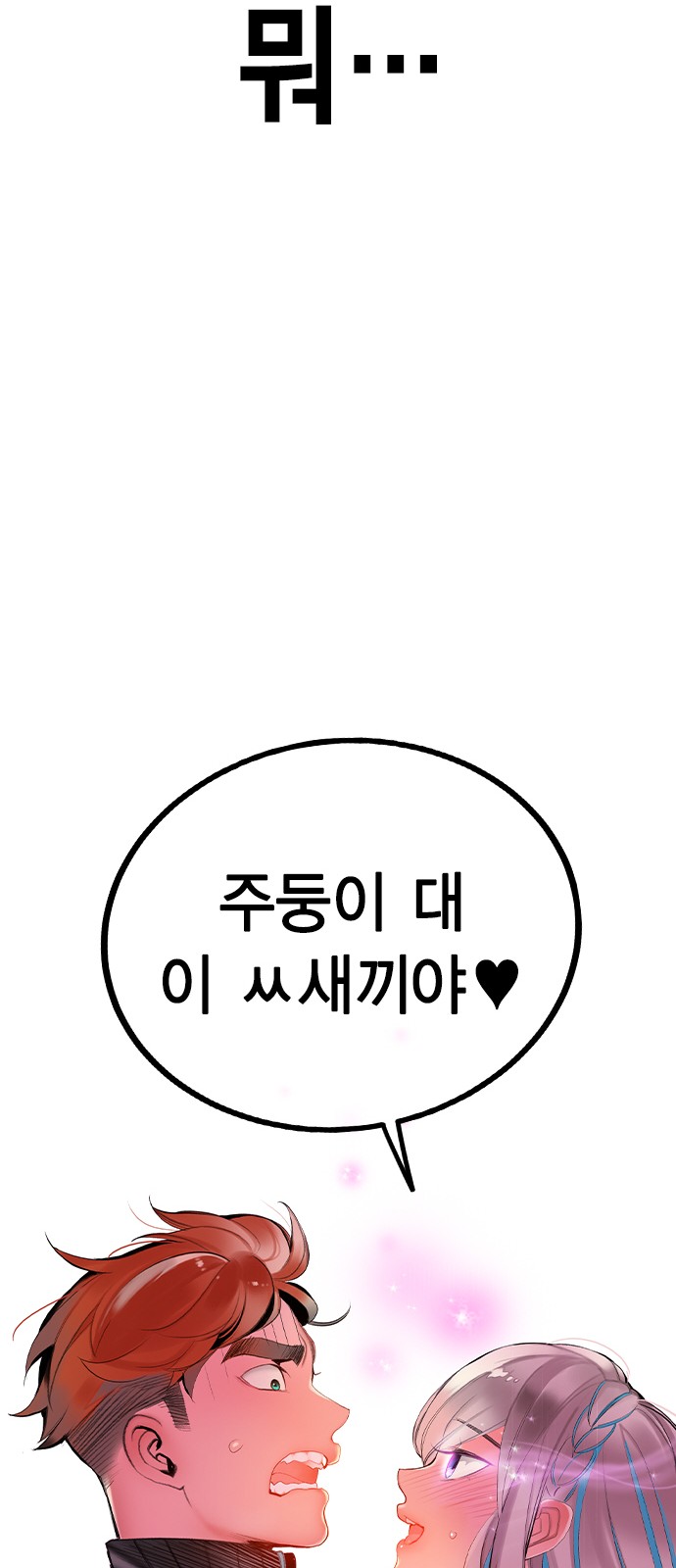 84 페이지